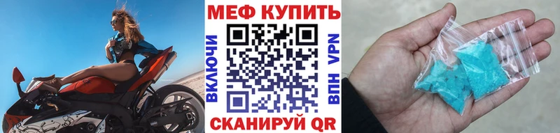Codein Можайск