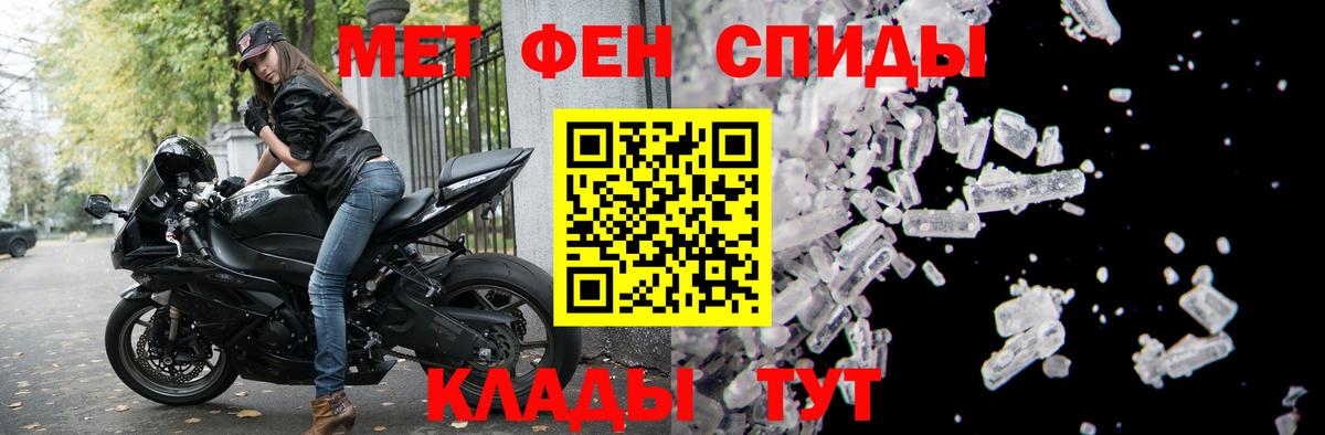 АМФЕТАМИН  АМФ  KRAKEN как войти  АМФ 98%  Можайск  Вход с VPN 