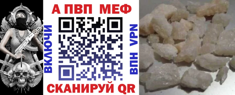 гидра ТОР  Можайск  APVP СК 