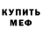 АМФЕТАМИН Premium Roan Patrick