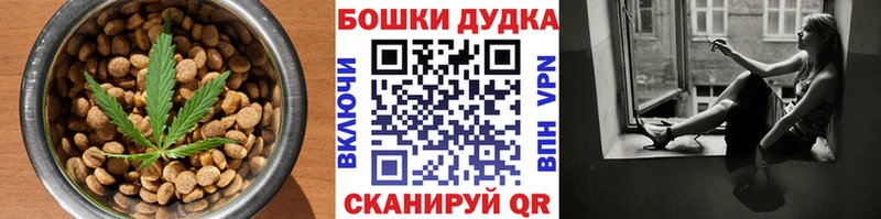 блэк спрут зеркало  Можайск  Cannafood конопля 