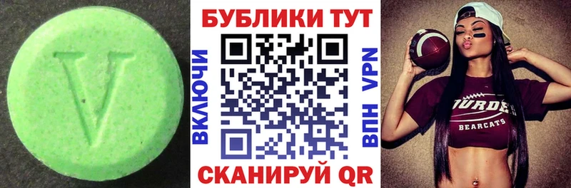 ЭКСТАЗИ таблы  дарнет шоп  Можайск 