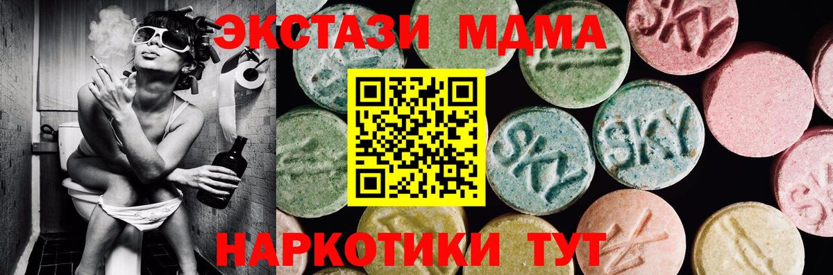 ЭКСТАЗИ Punisher  Вход с VPN  Можайск 