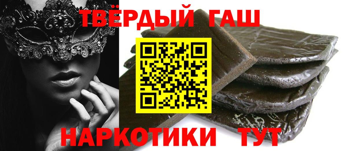 Можайск  ГАШИШ Изолятор  Вход с VPN 