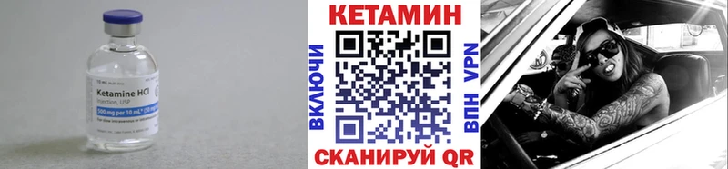 Кетамин ketamine  ОМГ ОМГ tor  Можайск  магазин продажи наркотиков 