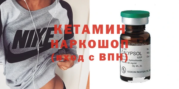 кокаин VHQ Козельск