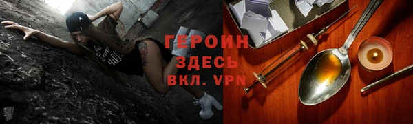кокаин VHQ Козельск