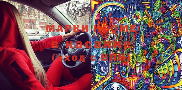 хмурый Козловка