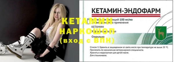кокаин VHQ Козельск