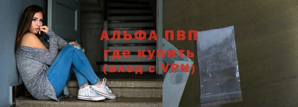 кокаин VHQ Козельск