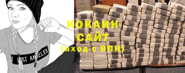 кокаин VHQ Козельск