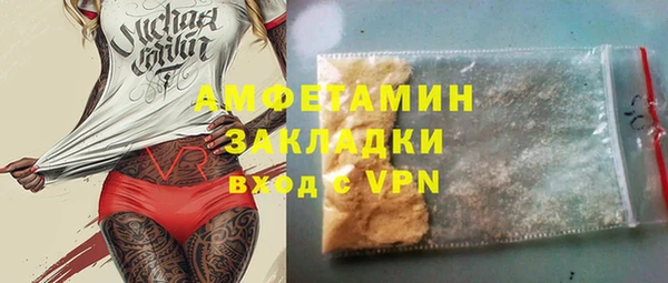 кокаин VHQ Козельск