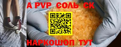 гашиш Заволжье