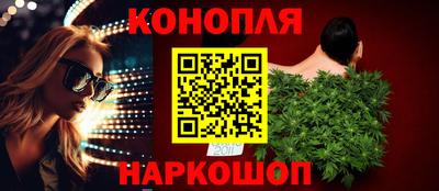 гашиш Заволжье