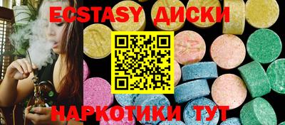 дмт Заводоуковск