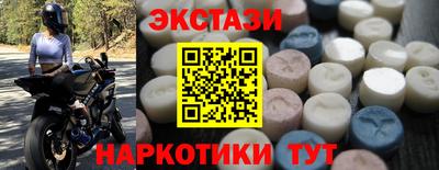 дмт Заводоуковск
