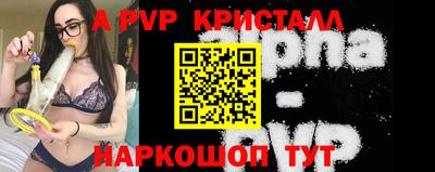 гашиш Заволжье
