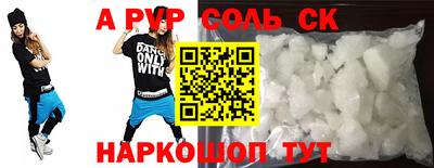 гашиш Заволжье