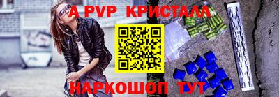 гашиш Заволжье