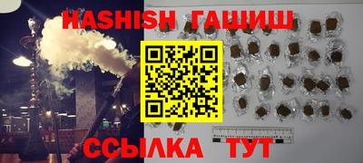 гашиш Заволжье