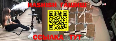 гашиш Заволжье
