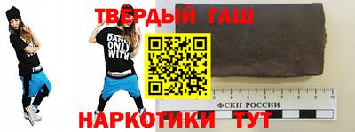 гашиш Заволжье