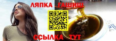 гашиш Заволжье