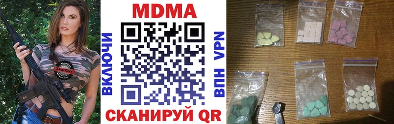 MDMA Molly  наркотики  Можайск 