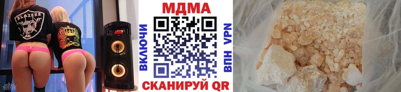 МДМА Molly Можайск