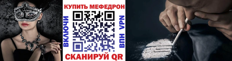 наркотики  Можайск  МЕФ mephedrone 