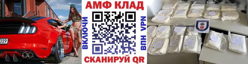 МЕТАМФЕТАМИН Декстрометамфетамин 99.9%  где купить наркоту  Можайск 