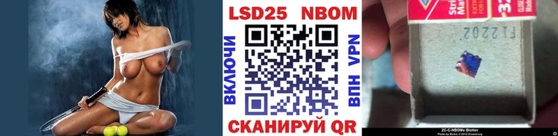 Марки N-bome 1,8мг блэк спрут tor Можайск
