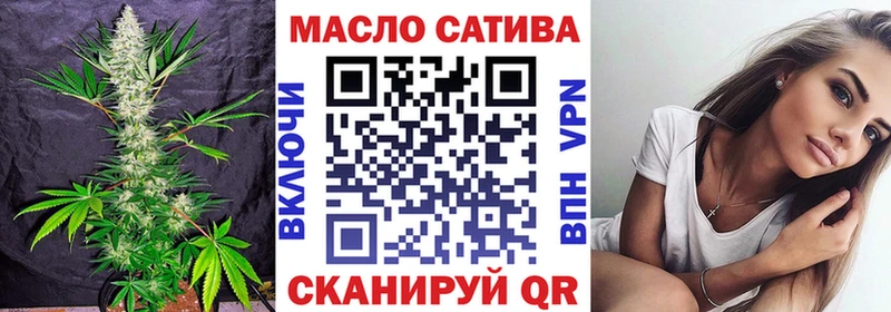 ТГК вейп с тгк  Можайск 