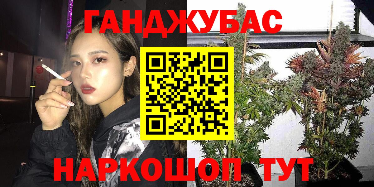 Марихуана индика  Бошки Шишки AK-47  Можайск  Шишки марихуана ГИДРОПОН  Бошки Шишки White Widow  Вход с VPN 